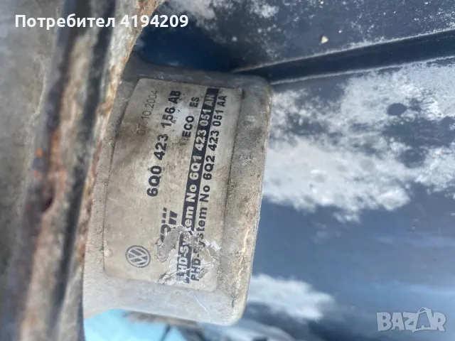 Vw seat Skoda хидравлична помпа 200 лв