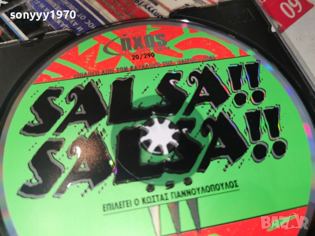 SALSA CD 1204261727H2E6R, снимка 12 - CD дискове - 54173724