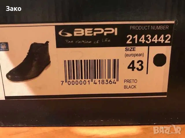 Нови боти Way - Португалия, снимка 6 - Мъжки боти - 53659013