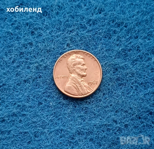 1 цент САЩ 1967, снимка 1