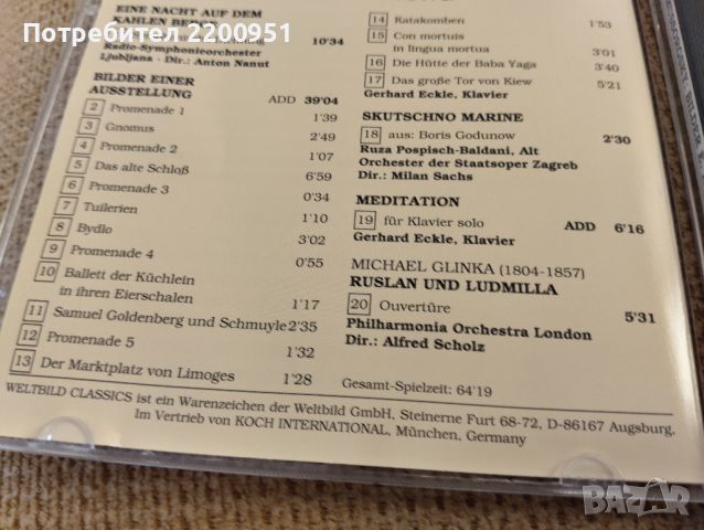 MUSSORGSKY, снимка 7 - CD дискове - 45210863