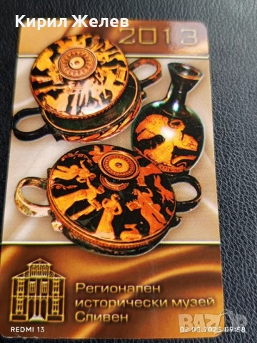 Старо календарче РИМ СЛИВЕН много красиво за КОЛЕКЦИЯ ДЕКОРАЦИЯ 21370, снимка 3 - Колекции - 51224098