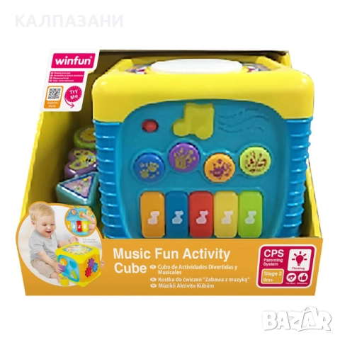 WINFUN МУЗИКАЛЕН АКТИВЕН КУБ 741