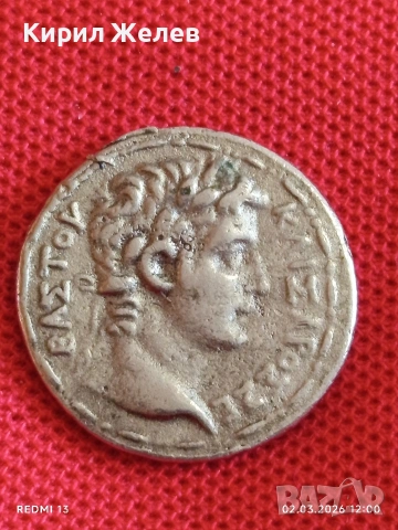 КОПИЕ РЕПЛИКА на рядка монета за КОЛЕКЦИОНЕРИ 37714, снимка 2 - Нумизматика и бонистика - 53677397