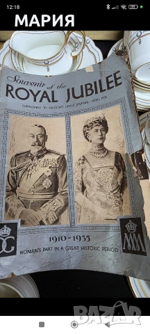 Aynsley 1905г костен сервиз , снимка 17 - Антикварни и старинни предмети - 53923310