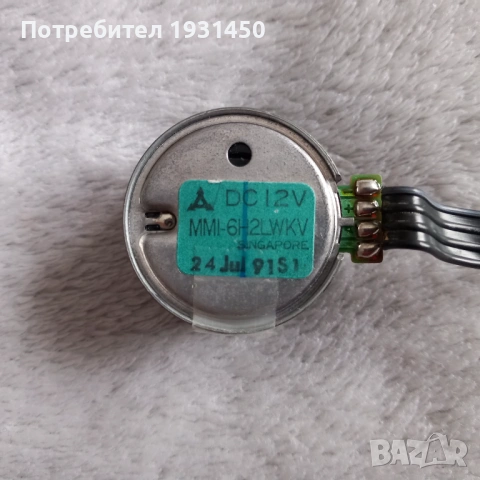 мотор Matsushita 12V НОВ