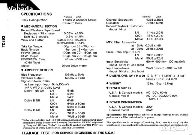 Harman Kardon TD-392 касетен дек топ модел за периода обслужен (1985-88), снимка 12 - Декове - 46494200