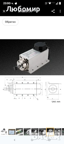 Комплект CNC шпинделен мотор, 220V, 1.5KW, ER16, въздушно охлаждан квадратен шпинделен мотор CNC , снимка 12 - Други инструменти - 50842437