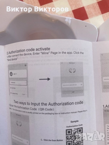 Блутут слушалки с превод на 140 езика, снимка 10 - Безжични слушалки - 51693662