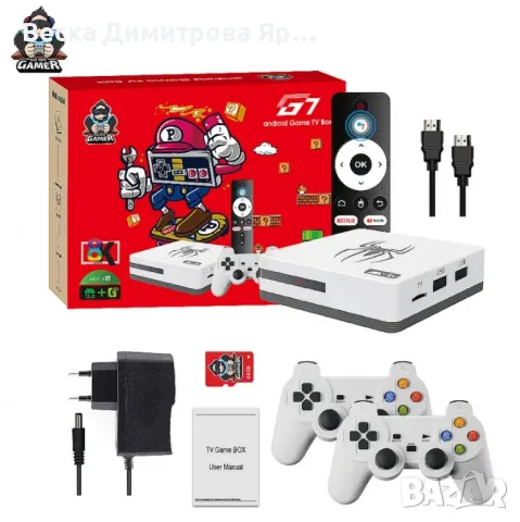 Игрова конзола G7 Universal Edition Android Gaming TV Box, снимка 5 - Други - 49090400