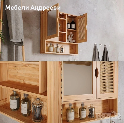 Шкаф за надмивка бамбук + ратан Vicco 7486, снимка 4 - Шкафове - 53789023