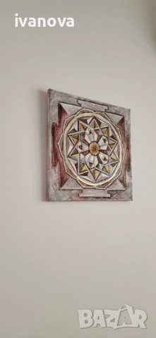 картина Янтра Плутон