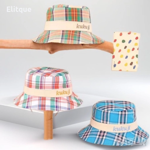 Оцвети лятото с чаровната детска карирана шапка 'Kuku Ji