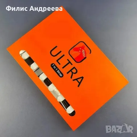 Смарт часовник 7 в 1 Ultra 2.01, снимка 5 - Други стоки за дома - 48695757