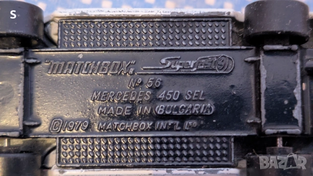 Стари играчки - мачбокс , снимка 7 - Колекции - 54029083