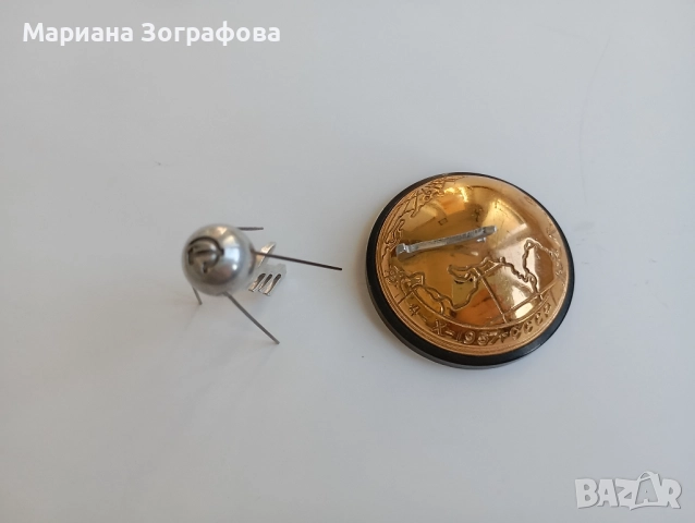 Колекционерски предмети 7 бр. и картички 4 бр. - Посребрена бонбониера WMF,  Кола "Мерцедес" и др., снимка 11 - Антикварни и старинни предмети - 47394207