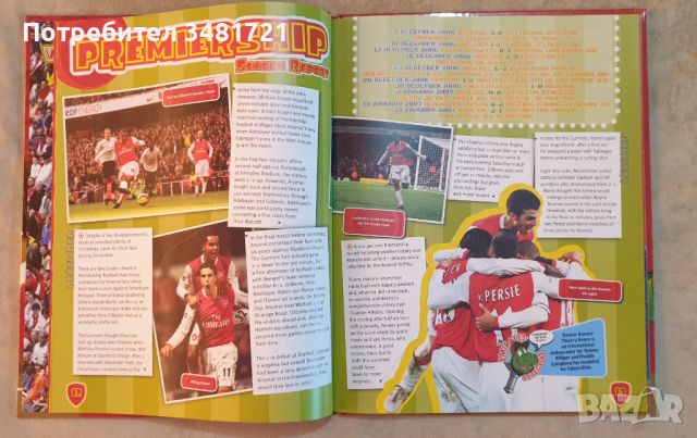 Годишник Арсенал 2008 / The Official Arsenal Annual 2008, снимка 4 - Енциклопедии, справочници - 46499803