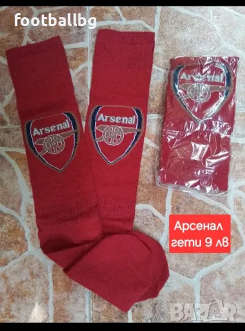 ARSENAL ❤⚽️ детско юношески футболни ПОСЛЕДНИ бройки , снимка 8 - Футбол - 40139659