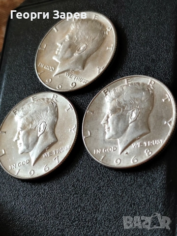 1/2 долар 1967,68 и 69 год,"Президент Кенеди" сребро, тегло 34.50 гр, проба 400/1000