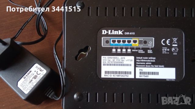 Wi-Fi Router D-Link DIR-615 Безжичен рутер N 300 Mb/сек 4 портов, 10/100 Switch, снимка 2 - Рутери - 46184840