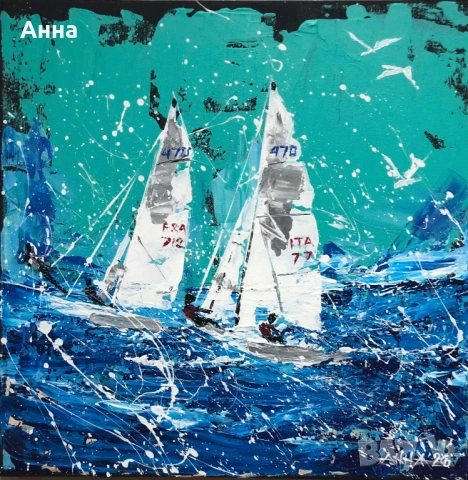 Авторска картина