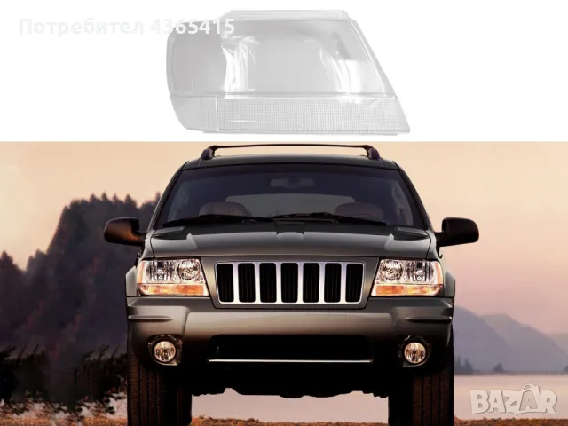 Стъкло за фар на Jeep Grand Cherokee WJ (1999-2004) Десен, снимка 4 - Аксесоари и консумативи - 49931775
