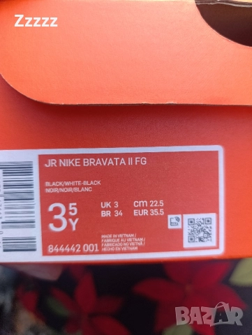 нови оригинални бутонки Найк , снимка 14 - Футбол - 52351591