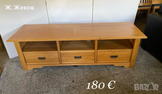 Масивен Тв шкаф