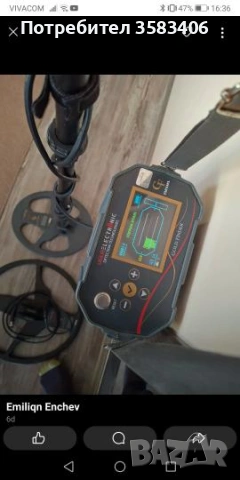 Метал детектор, снимка 2 - Друга електроника - 53956284