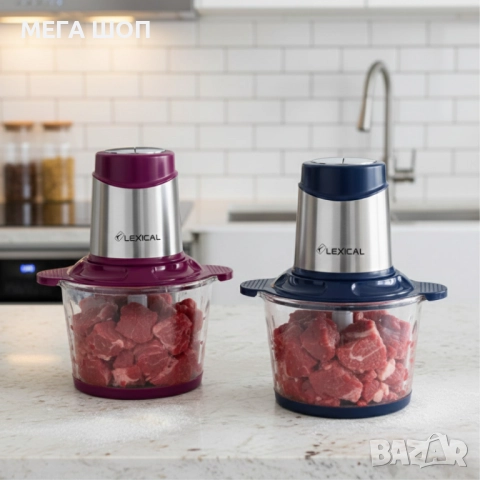 Професионален кухненски чопър Lexical LCH-1916 – бързо и мощно рязане с 4 ножа от неръждаема стомана