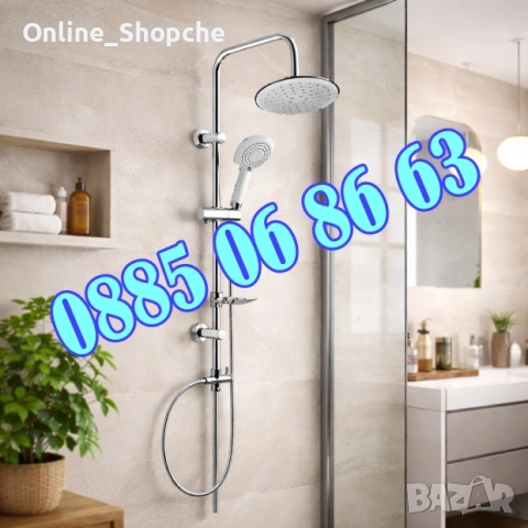 Душ система с тръбно окачване NOVA Master, бяла, снимка 3 - Душове - 53747845