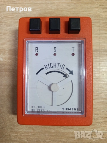 Трифазен Тестер за последователност на фазите"Siemens"