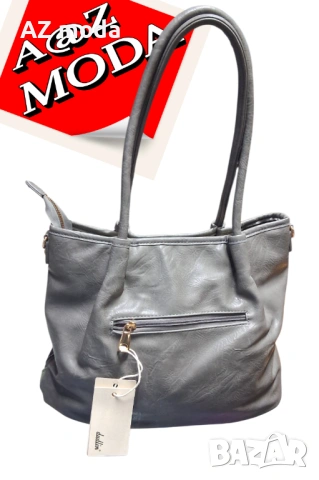 Луксозна дамска чанта, снимка 2 - Чанти - 53327106