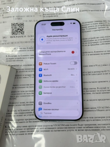 Iphone 16 pro 256gb , снимка 4 - Apple iPhone - 53085431