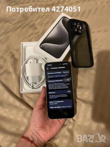Apple Iphone 15 pro 128GB White Titanium, снимка 5 - Apple iPhone - 54037579