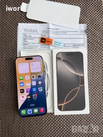 НОВ❗️36М ГАРАНЦИЯ❗️iPhone 16 Pro Max❗️ Лизинг от 84лв/мес Natural Titanium 256GB❗️ , снимка 10 - Apple iPhone - 50985719