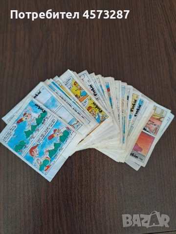 Картинки от дъвки (общо 1232 бр.), снимка 15 - Колекции - 51465286