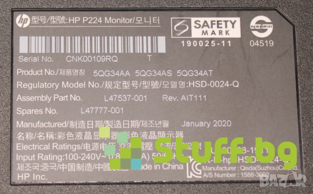 Монитор HP P224, снимка 5 - Монитори - 51565806