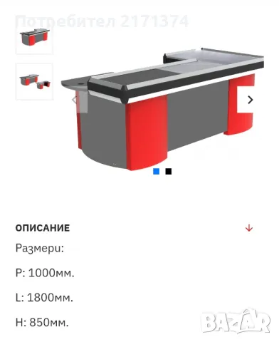 Касов модул , снимка 1