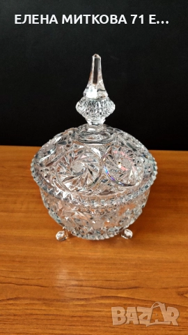 Тежка кристална бонбониера с богата ръчна гравюра, снимка 3 - Аксесоари за кухня - 52819029