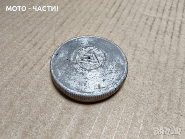 Капачка За Резервоар За Балкан 50 / НОМЕР 9.