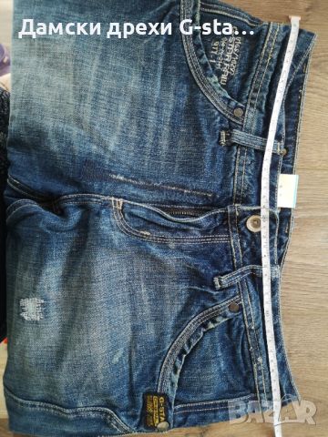 Дамски дънки G-Star RAW®JACK TAPERED WMN SUPER USED W27/L32; 59, снимка 8 - Дънки - 46264546