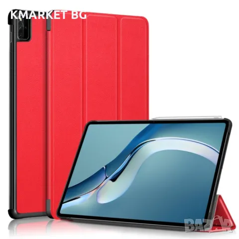 Huawei MatePad Pro 12.6 (2021) Кожен Калъф и Протектор, снимка 1 - Калъфи, кейсове - 49355679