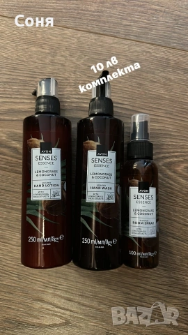 Продукти на Avon, снимка 8 - Други - 52375062