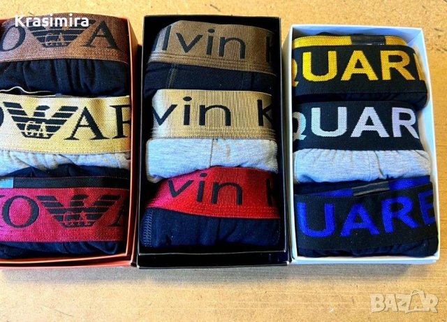 Мъжки дизайнерски боксерки – Комплекти по 3 броя