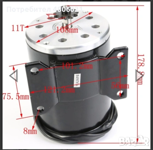  Електромотор 36v800w