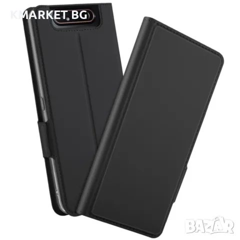 Samsung Galaxy A80 / A90 DUX DUCIS Magnetic Кожен Калъф и Протектор, снимка 1 - Калъфи, кейсове - 48369071