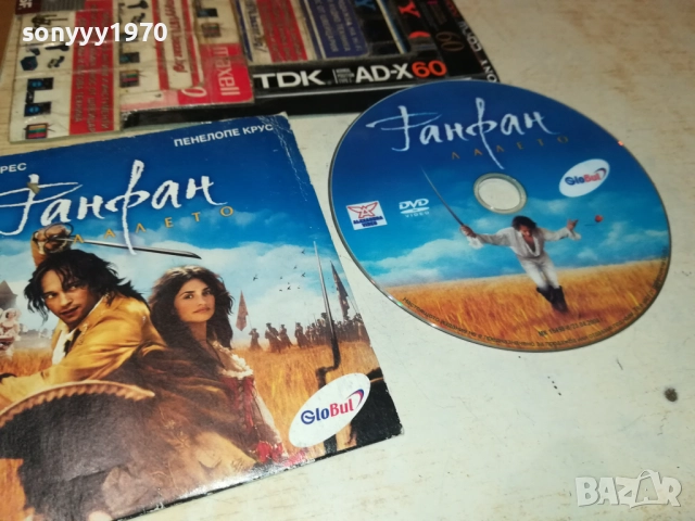 ФАНФАН ДВД 3010250618, снимка 5 - DVD филми - 52230721