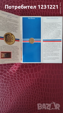 Колекционерска монета 1 паунд 1983, снимка 5 - Нумизматика и бонистика - 52816831