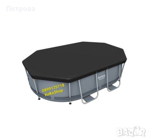 Покривало за басейн "Bestway"-300x200x84 см./правоъгълно покривало за басейн , снимка 1 - Басейни и аксесоари - 46009130